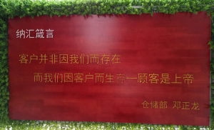 NRH午夜国产在线观看品牌：为客户保驾护航
