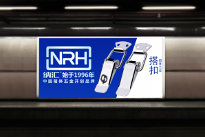 箱体五金是什么？缘起又是何处？