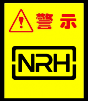 NRH午夜国产在线观看：从疫苗事件引发的思...