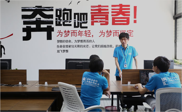 午夜网站在线观看厂家团队氛围