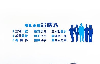 好消息！午夜国产在线观看集团可以加盟啦