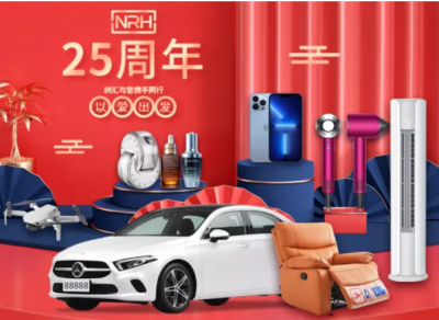 午夜国产在线观看二十五周年庆活动，即将拉开...